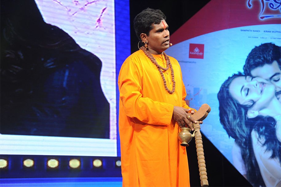 Galipatam-Audio-Launch